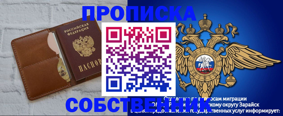 временная регистрация адрес в Тырныаузе