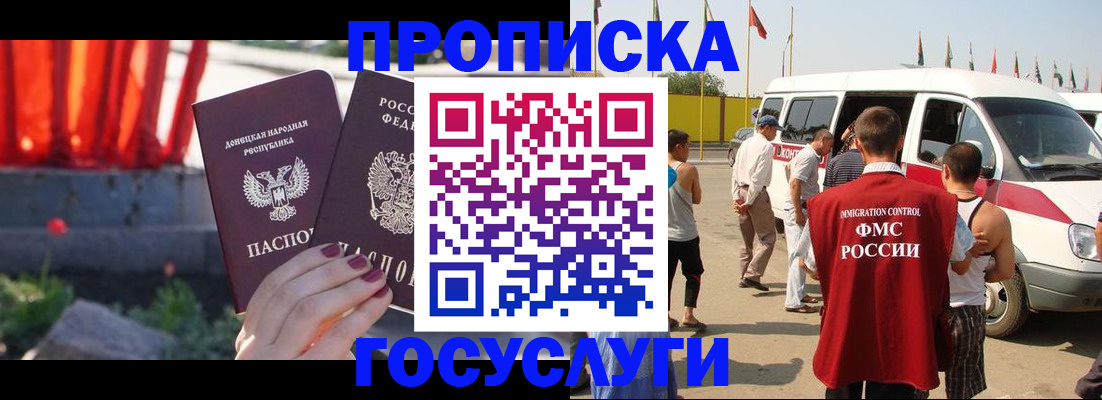 регистрация в Тырныаузе