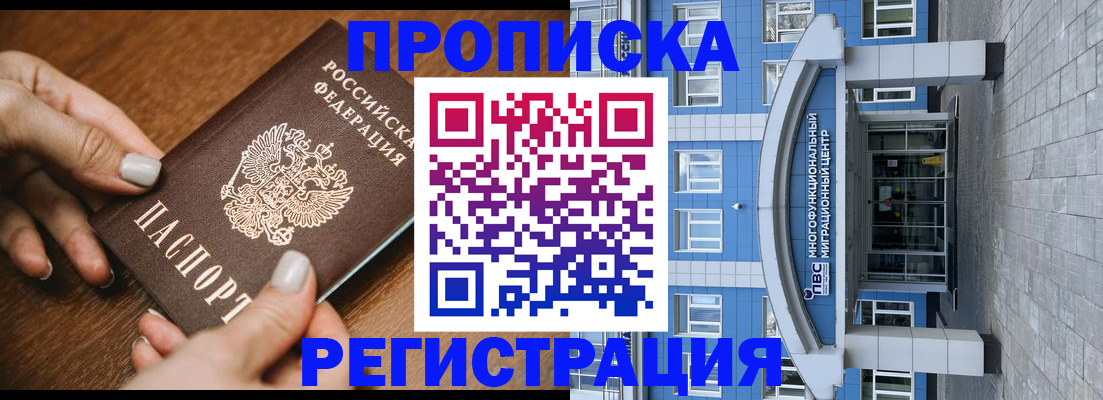 найти адрес прописки в Тырныаузе