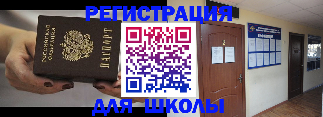 прописка штамп в Тырныаузе