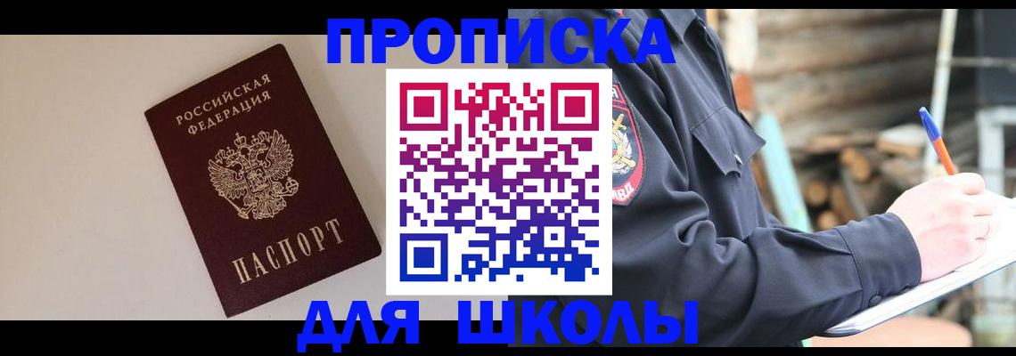 найти адрес прописки в Тырныаузе