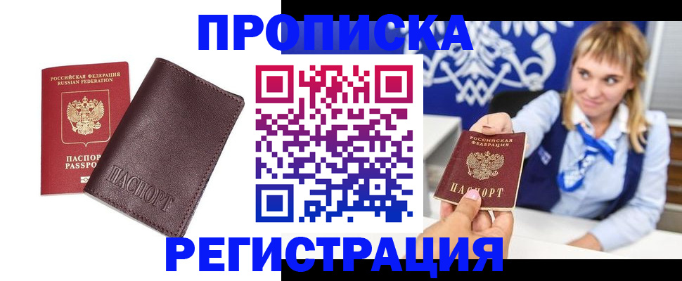 регистрация для дет. сада в Тырныаузе